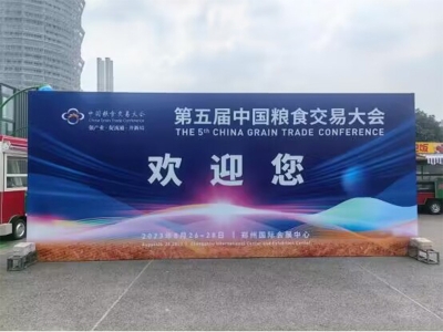 山東諾延科技